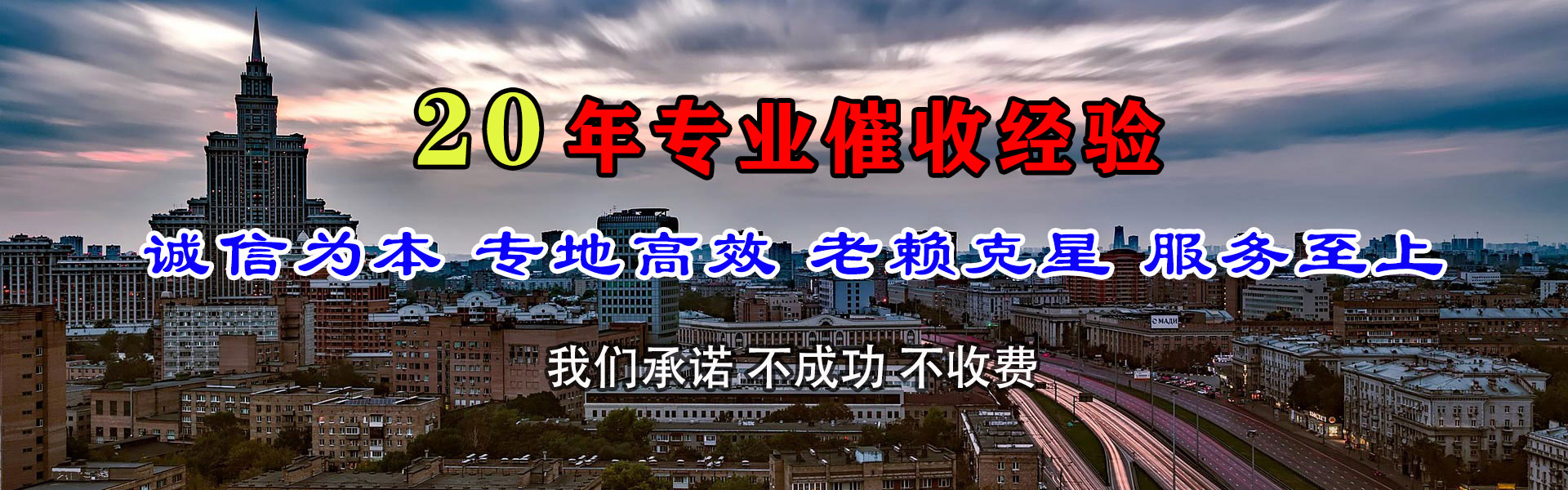 响水清债公司